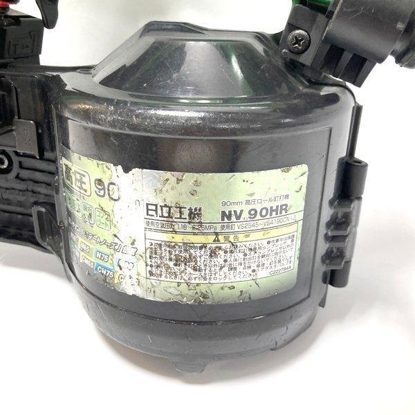 【中古】日立工機 HITACHI 90mm 高圧ロール釘打機 NV90HR メタリックグリーン パワ...