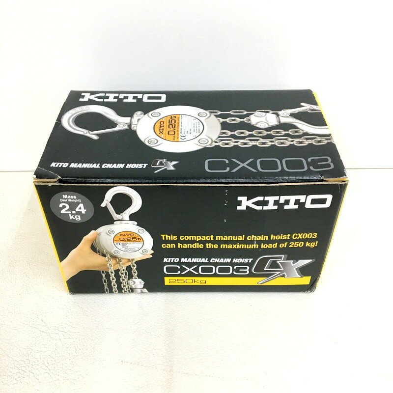 Rakuten - 【中古】KITO キトー チェーンブロックCX CX003 定格荷重250kg 揚程2.5m 0.25t 未使用 ★DT394-