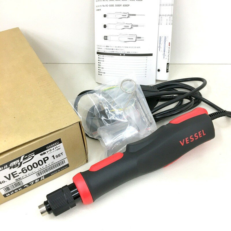 Rakuten - 【中古】VESSEL ベッセル 電動ドライバー VE-6000P ACタイプ プッシュ始動 100V 未使用 ★DT463