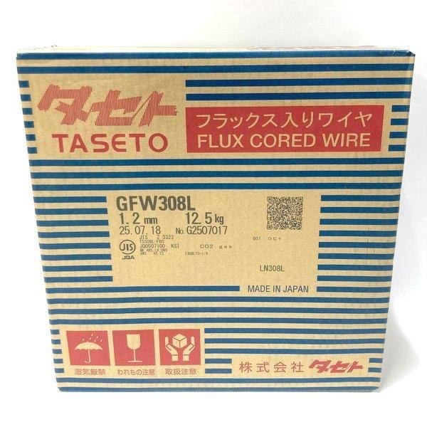 Rakuten - 【中古】タセト TASETO 1.2mm 12.5kg フラックス入りワイヤ GFW308L ステンレス溶接ワイヤー 未使用 ★DT469