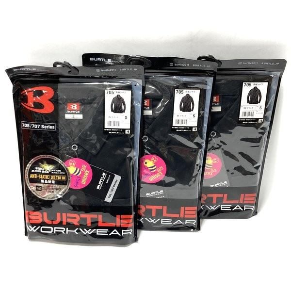 乐天商城 - 【中古】バートル BURTLE 長袖シャツ 705 35 ブラック Sサイズ 3枚セット 春夏用 吸汗速乾 作業服 作業着 ワークウェア 未使用 ★DT475-