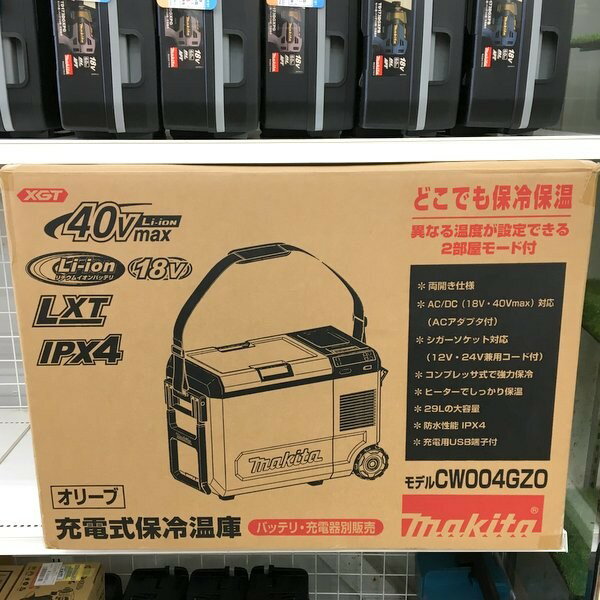 【中古】makita マキタ 充電式保冷温庫 CW004GZO本体のみ 40Vmax&18V対応 29L オリーブ 未使用★DT613