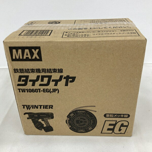 マックス  タイワイヤ 楽天市場】max 鉄筋 結束線の通販