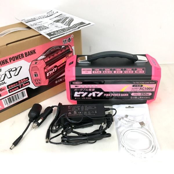 楽天市場】ポータブル 電源 ピンバンの通販