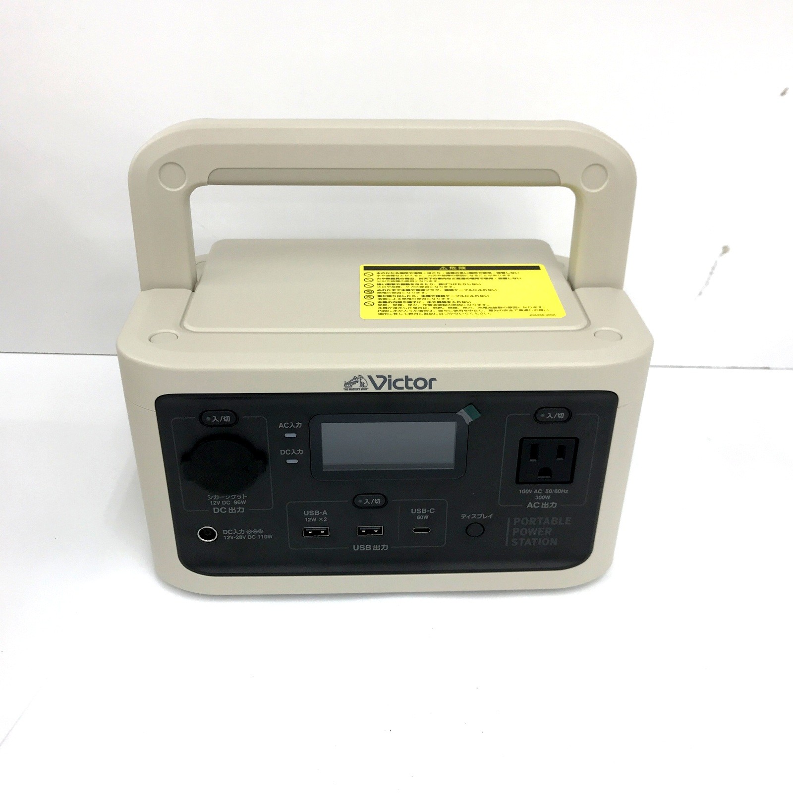【中古】ビクター Victor BN-RF250 ポータブル電源 ベージュ ポータブルバッテリー★TA1105 auc-sunstep-10241705 福井の買取販売 サンステップ サンプル画像2
