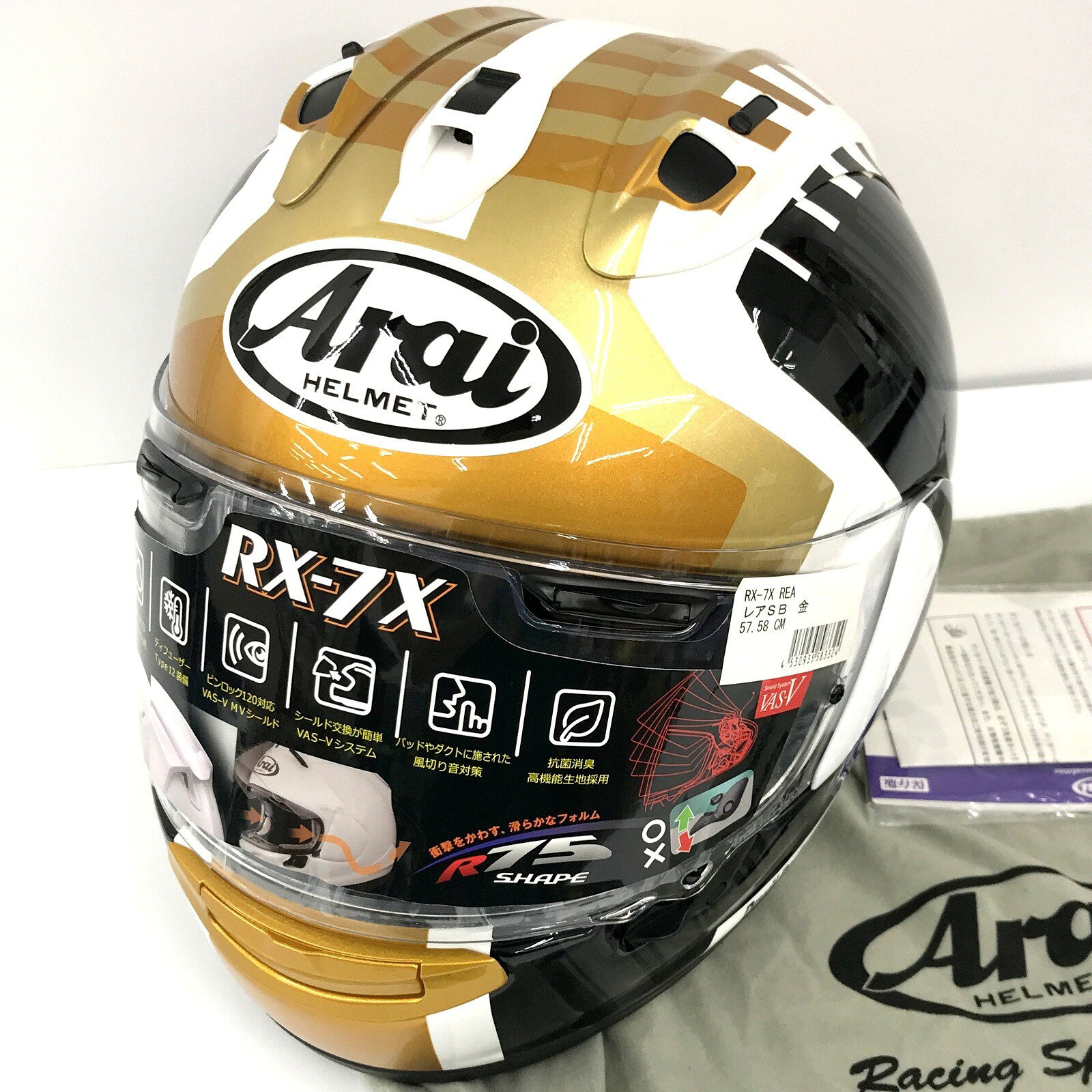 楽天市場】arai ヘルメット mサイズの通販