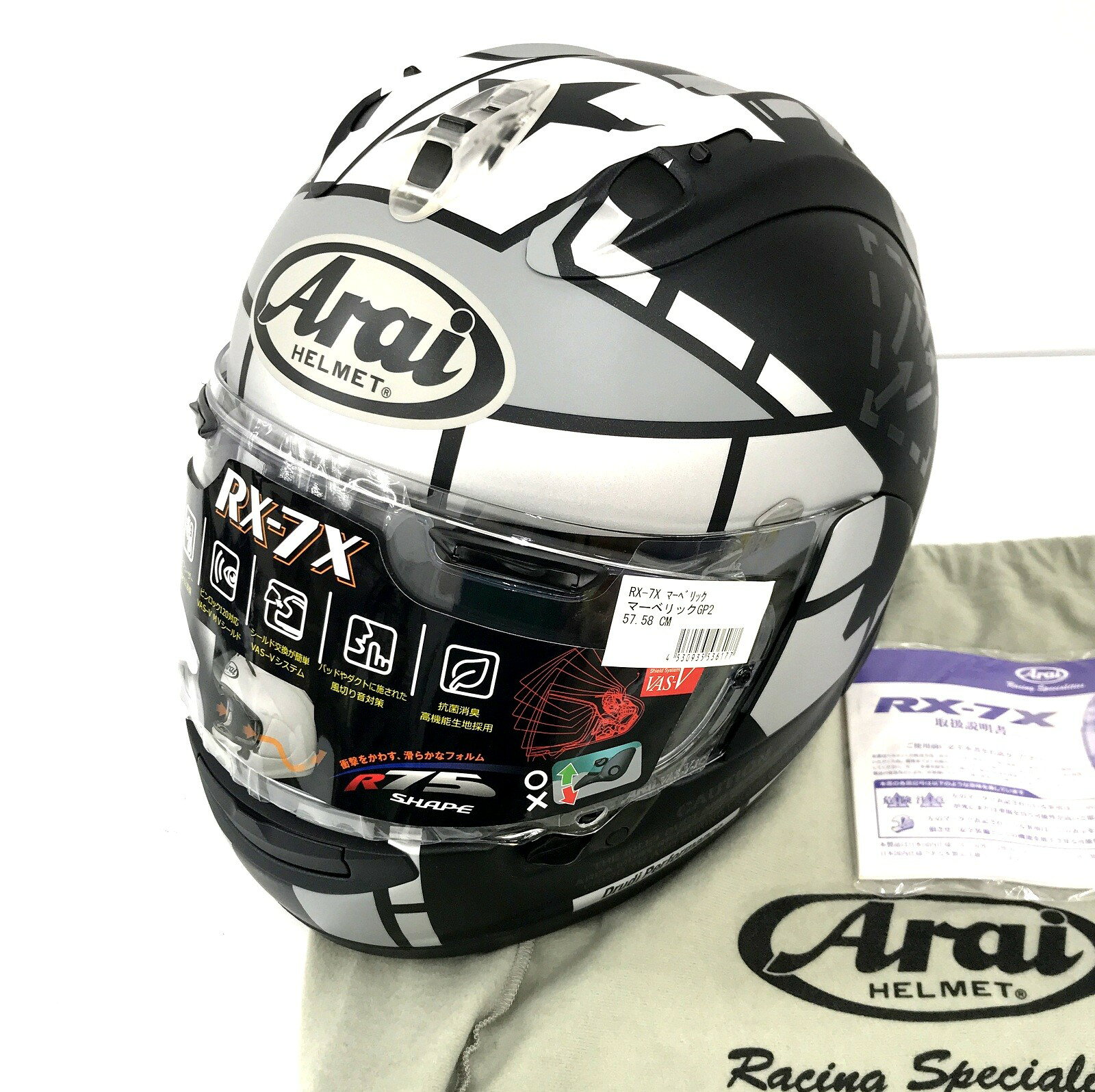 楽天市場】arai ヘルメット mサイズの通販