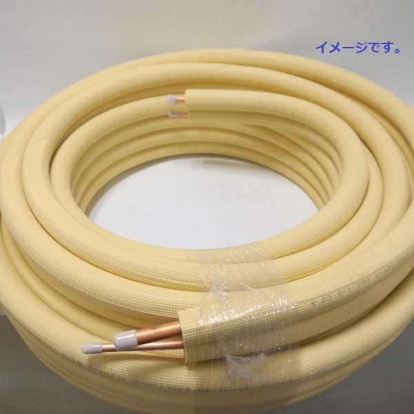 【中古】オーケー器材 オーケースカイ ペアコイル 3分5分 20m巻 K-HPE35E8 銅管 被覆冷媒配管 エアコン 未使用 ★DT1619