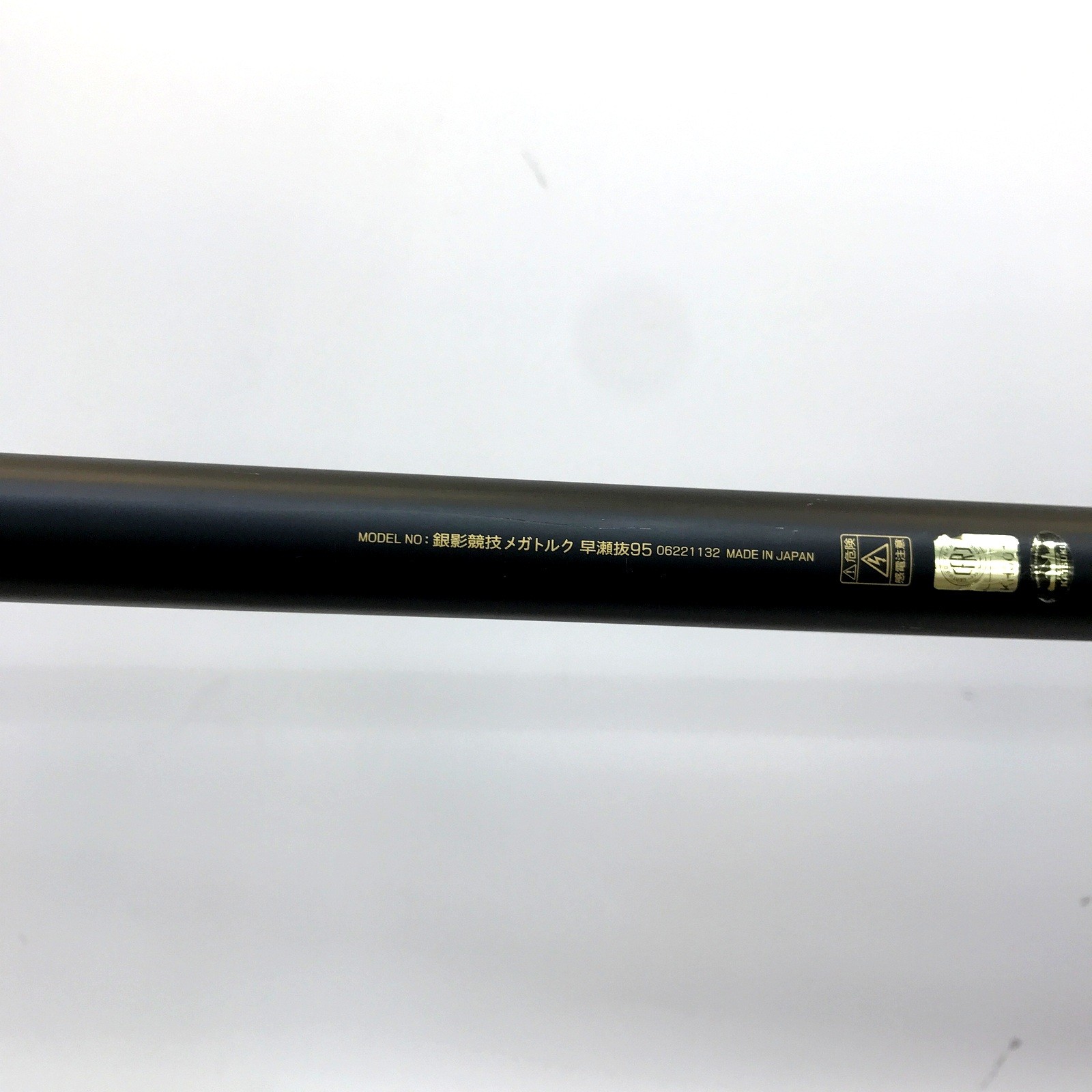 【中古】DAIWA ダイワ 銀影 競技 メガトルク 早瀬抜 95 06221132 釣竿 ロッド 鮎竿 ★TA1964 auc-sunstep-10243009 福井の買取販売 サンステップ サンプル画像3