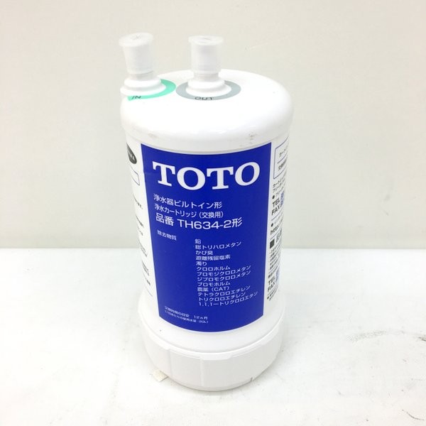 商品情報 メーカー JANコード 型番 ブランド 　商品詳細&nbsp; TOTO 浄水器ビルトイン形 交換用カートリッジ TH634-2形 未使用です。 画像にある物が全てです。 保管品の為キズや汚れがある場合がございます。 完璧をお求めの方および神経質の方はご購入をお控えいただけますと幸いです。 記載外の不具合や欠品部品が発生する場合がございます。 お客様都合による返品・交換は受け付けておりませんので、ご了承ください。 本商品を実際に使用されての事故、ケガ等につきましては当方は責任を負いかねます。 『保証につきまして』 弊店はリサイクルショップですので、お客様から買い取らせて頂いた商品を出品させて頂いております。 家電量販店などとは異なり、メーカー保証は無いものとお考え下さい。(それをふまえての価格設定とさせて頂いております。) 当店の保証としましては、初期不良の場合のみ、商品到着後1週間以内であれば返金対応させて頂きます。 商品につきましての詳細は、メーカーホームページ等でお調べの上でご購入をお願いいたします。ITNDH94ZYOQ2 お取引について 商品発送 入金確認後、1～3営業日以内に発送いたします。 その他の注意事項 【領収書につきまして】 ・領収書は注文履歴からご自身での発行をお願いしております。 ・宛名はご注文者名、但書はご購入頂いた商品名が記載されます。 【送料につきまして】 ・商品を複数個ご購入の場合、個数ごとに送料が発生します。 ・送料はご注文後に店舗側で修正し、個数分のご請求となります。 予めご了承下さいますようお願いいたします。