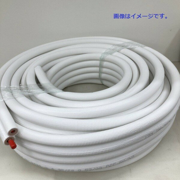 【中古】星朋商工 SEIHO 空調冷媒用被覆銅管 TH-2320 2分3分 20m ペアコイル エアコン工事用被覆銅管 ペア配管 1巻 未使用★DT3023-
