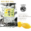 丸松物産 うま塩 銀杏 100g ぎんなん 1袋約50粒入り 水煮 賞味期限2025年8月10日 日本もったいない食品センター ecoeat エコイート 通販 賞味期限切れ 賞味期限切迫 規格外 訳アリ 食品