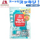 森永製菓 ラムネダイレクト 5本入り 賞味期限2025年12月31日 日本もったいない食品センター ecoeat エコイート 通販 賞味期限切れ 賞味期限切迫 規格外 訳アリ 食品
