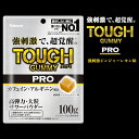 カバヤ タフグミ PRO カフェイン ジンジャーレモン 100g 賞味期限2025年11月30日 日本もったいない食品センター ecoeat エコイート 通販 賞味期限切れ 賞味期限切迫 規格外 訳アリ 食品