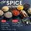 THE SPICE DICTIONARY スパイスディクショナリー 選べる6種 ホール パウダー 3～10g 賞味期限2025年6月..