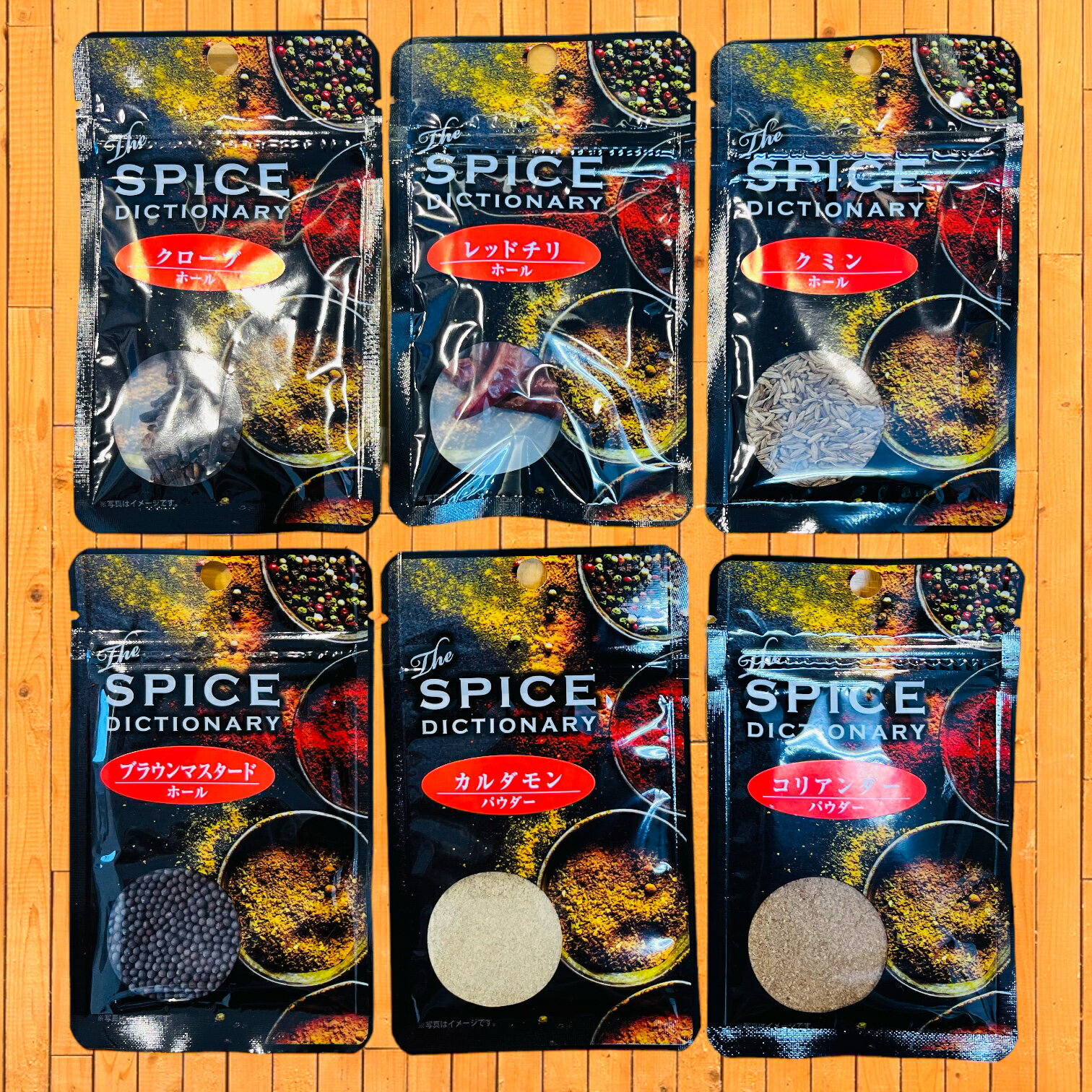 THE SPICE DICTIONARY スパ...の紹介画像2