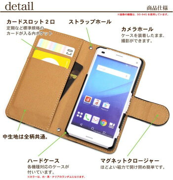 チェック　ブラウン　手帳ケース スマホケース 携帯ケース 手帳型スマホケース 手帳型 カード収納 多機種対応　iPhone Xperia AQUOS Galaxy ARROWS Optimus Disney mobile URBANO isai Digno infobar 　 zenfone docomo au softbank Y!mobile simフリー 日本製　ki0004