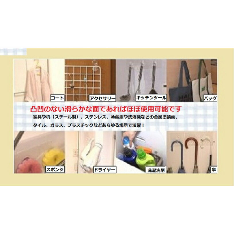 Wall Magic ウォールマジック 耐荷重4kg 【ブラウン】 ピタッとフック 工具いらず 簡単貼るだけ 繰り返し使えて壁もキズつけない