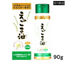 朝日 アマニ油 90g えごま油 荏胡麻種子100％使用 国内製造 賞味期限2024年3月6日 日本もったいない食品センター ecoeat エコイート 通販 賞味 期限切れ 食品