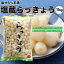 ¢ä礦 1Kg ʬ5̤ ä礦Ҥ ̣2024ǯ331ʹ ܤäʤʥ󥿡 ecoeat   ̣ڤ ̣ ʳ 