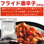 フライド唐辛子 500g 甘利香辛食品 賞味期限2024年3月19日 日本もったいない食品センター ecoeat エコイート 通販 賞味期限切れ 賞味期限切迫 規格外 訳アリ 食品