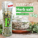 朝日 エブリデイ ハーブソルト ミル付 65g 万能ハーブ塩 賞味期限2025年8月30日以降 日本もったいない食品センター ecoeat エコイート 通販 賞味期限切れ 賞味期限切迫 規格外 訳アリ 食品