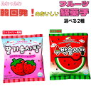 韓国発!フルーツ綿菓子 選べる2種 (ストロベリー風味 スイカ風味) コットンキャンディ わたあめ わたがし 賞味期限2024年11月1日 日本もったいない食品センター ecoeat エコイート 通販 賞味期限切れ 賞味期限切迫 規格外 訳アリ 食品