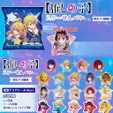 推しの子 スターせんべい 明太マヨ風味 vol.2 シール付き 賞味期限2024年12月31日以降 日本もったいない食品センター ecoeat エコイート 通販...