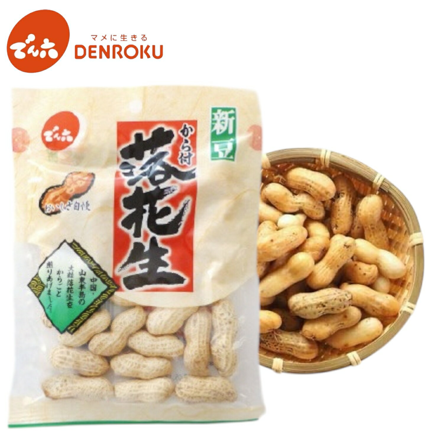 でん六 から付 落花生 75g ピーナッツ 賞味期限2025年6月2日 日本もったいない食品センター ecoeat エコイート 通販 賞味期限切れ 賞味期限切迫...