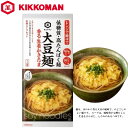 キッコーマン 大豆麺 香る生姜かきたま 114g 賞味期限2025年4月22日以降 日本もったいない食品センター ecoeat エコイート 通販 賞味期限切れ ...