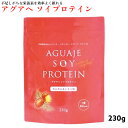 アグアヘ ソイプロテイン 230g カムカム&レモン味 植物性タンパク質 AGUAJE SOY PROTEIN 賞味期限2025年8月31日 日本もったいない食...
