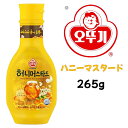 オットギ ハニーマスタード 265g 燻 賞味期限2025年5月25日 日本もったいない食品センター ecoeat エコイート 通販 賞味期限切れ 賞味期限切迫 規格外 訳アリ 食品