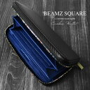 BEAMZ SQUARE カーボンレザー ラウンドファスナー 長財布 ブラック ネイビーブルー 財布 メンズ 大型 BS-88508BK(4)