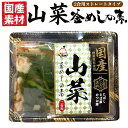 岐阜食品 国産 山菜釜めしの素 225g 2合用 ストレート 賞味期限2025年8月2日 日本もったいない食品センター ecoeat エコイート 通販 賞味期限切れ 賞味期限切迫 規格外 訳アリ 食品