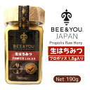 BEE&YOU 生はちみつ プロポリス 1.5g入り 190g 賞味期限2025年4月30日 日本もったいない食品センター ecoeat エコイート 通販 賞味期限切れ 賞味期限切迫 規格外 訳アリ 食品