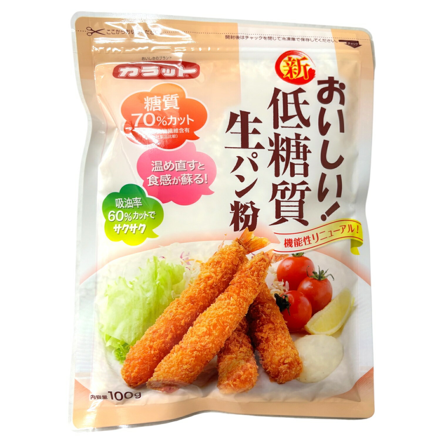 カラット おいしい!低糖質生パン粉 100g 賞味期限2025年3月20日 日本もったいない食品センター ecoeat エコイート 通販 賞味期限切れ 賞味期限...