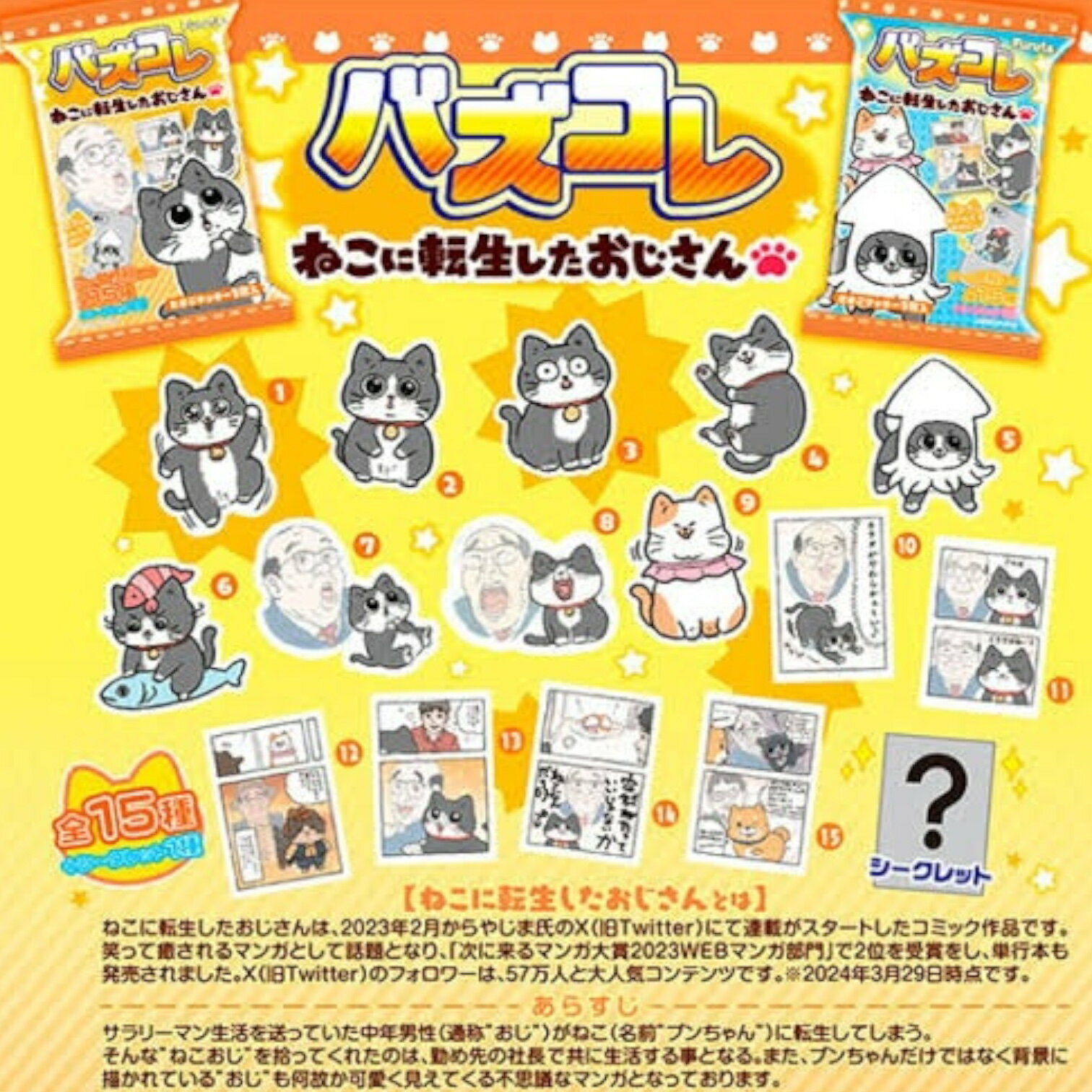 ե륿 Х ͤž ޤå ̣2025ǯ630 ܤäʤʥ󥿡 ecoeat   ̣...