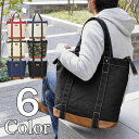 トートバッグ キャンバス/キャンバス ステッチ 2way トートバッグ /ショルダーバッグ レディース メンズ マザーズバッグ ママバッグ トート 大きめ 大容...
