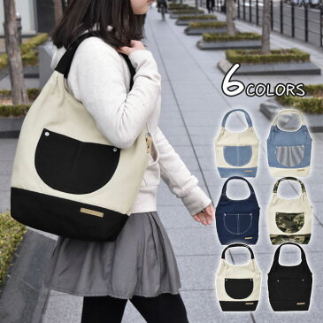 トートバッグ キャンバス/キャンバス トートバッグ/トートバッグ/トートバッグ レディース/トートバッグ 大きめ/トートバッグ A4/マザーズバッグ トートバッグ/ママバッグ トート/キャンバス デニム オーバーオール 2way 通勤 通学 大容量 ブラック 迷彩 黒