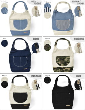 トートバッグ キャンバス/キャンバス トートバッグ/トートバッグ/トートバッグ レディース/トートバッグ 大きめ/トートバッグ A4/マザーズバッグ トートバッグ/ママバッグ トート/キャンバス デニム オーバーオール 2way 通勤 通学 大容量 ブラック 迷彩 黒