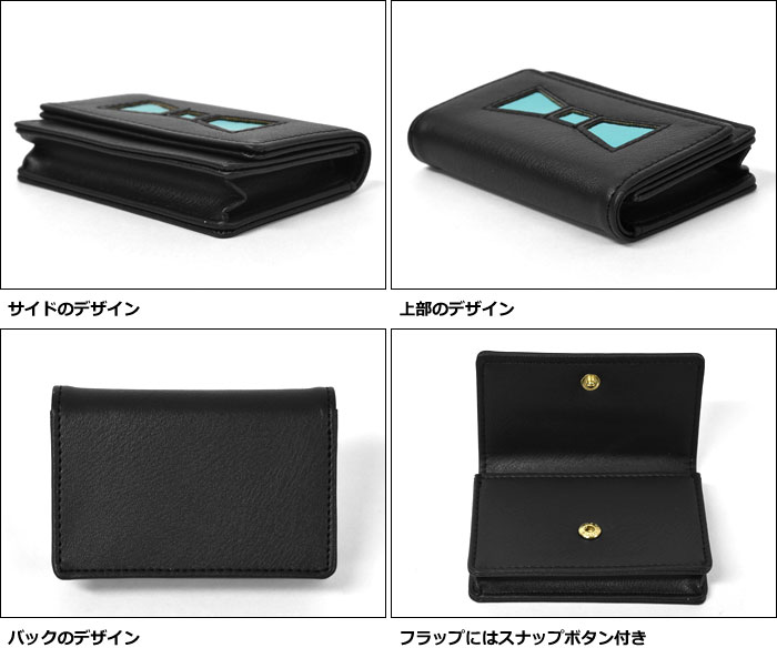 フェイクレザー モチーフ 名刺入れ /レディース レザー 合成皮革 合皮 じゃばら おしゃれ かわいい カードケース ポイントカード 定期入れ パスケース 薄型 無地 雑貨 唇 リップ キスマーク リボン メタリック アイボリー ブラック 黒/の商品画像 3