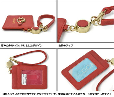 フェイクレザー ハローキティ リール付き パスケース /レディース 定期入れ ケース icカード ストラップ付き 1枚 リール リール付きパスケース 合成皮革 合皮 レザー シンプル かわいい おしゃれ 大人 プレゼント キャラクター グッズ サンリオ キティ キティちゃん/