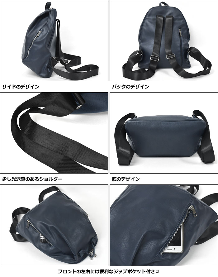 リュック レディース 大人/リュック おしゃれ/リュック ミニ レディース/ミニリュック レディース/ミニリュック おしゃれ/ミニリュック レザー/フェイクレザー ミニリュック 女性 合皮 合成皮革 レザー ミニ バッグ かわいい シンプル 無地 小さめ