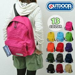 https://thumbnail.image.rakuten.co.jp/@0_mall/auc-superfrog/cabinet/main01/outdoor-bag-1.jpg