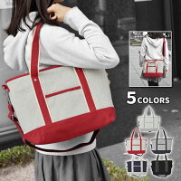 女子に人気サブバッグ 高校生のトートバッグブランドのおすすめプレゼントランキング 予算5 000円以内 Ocruyo オクルヨ 女子に人気サブバッグ 高校生のトートバッグブランドのおすすめプレゼントランキング 予算5 000円以内 Ocruyo オクルヨ