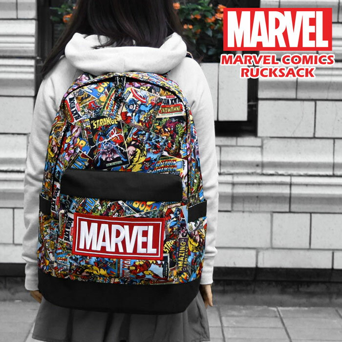 リュック レディース/ナイロンキャンバス MARVEL マーベル 総柄 ビッグ リュック マザーズバッグ 通勤 通学 旅行 A4 大容量 大きい 大きめ 大型 特大 バッグ かわいい 可愛い おしゃれ オシャレ 大人 通学用 軽量 軽い サイドポケット ナイロン キャラクター アメコミ 漫画