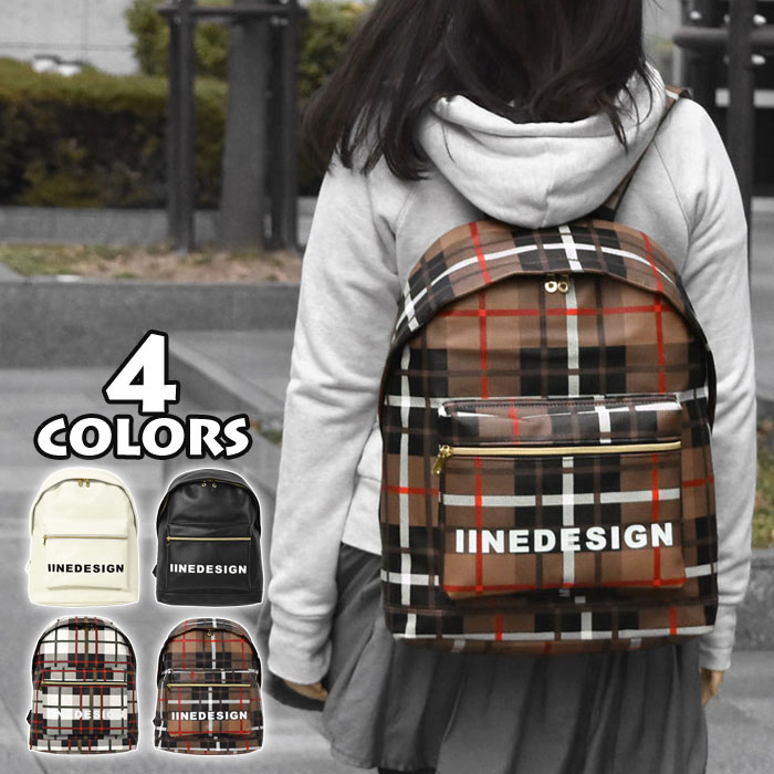 リュック レディース 大人/リュック 大容量/リュック 通学 かわいい/リュック おしゃれ/リュック レディース レザー/フェイクレザー 無地 チェック柄 ロゴ リュック 通勤 A4 合成皮革 合皮 レザー 革 PU マザーズバッグ マザーズリュック バッグ シンプル 無地 総柄