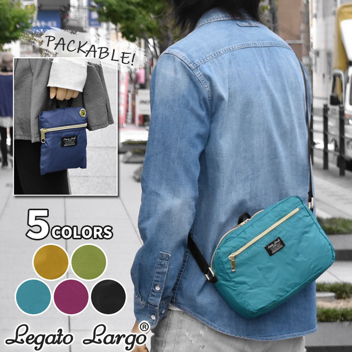 ミニショルダーバッグ メンズ/撥水加工 ナイロン パッカブル ミニ ショルダーバッグ 折りたたみ 折り畳み ポケッタブル おしゃれ オシャレ 斜めがけバッグ 無地 シンプル 小さめ 軽量 軽い ミニバッグ フェス/Legato Largo レガートラルゴ LS-F1593 正規品 ブランド