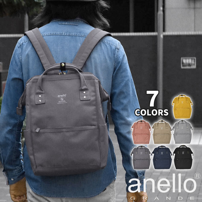 リュック メンズ/軽量 撥水加工 ポリエステル がま口 スクエア リュック Regular レギュラー anelloリュック 通勤 通学 A4 大容量 おしゃれ オシャレ 大人 口金 ポケット 多い サイドポケット ペットボトル/anello GRANDE アネロ グランデ GU-B3013 正規品 ブランド