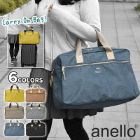 ボストンバッグ レディース/anello アネロ AT-C3168 ATELIER 杢調ポリエステル 2way ボストンバッグ キャリーオンバッグ ショルダーバッグ 斜めがけバッグ 可愛い かわいい おしゃれ 女性 女子 大きい 大きめ 軽い 軽量 通勤 通学 A4 旅行 修学旅行 正規品 ブランド